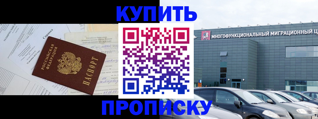 временная регистрация госуслуги в Аркадаке